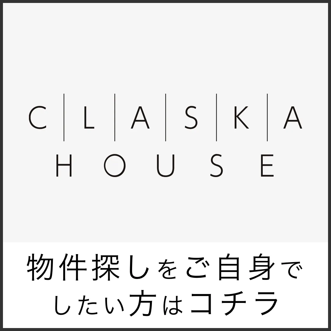 大阪の中古マンション・戸建て売買・リノベーション｜クラスカハウス