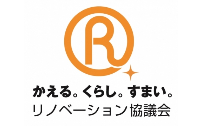 「アフターフォロー」で安心できる暮らし